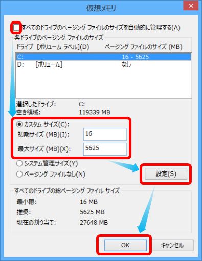Shink-Pagefile-Sys_6_sh