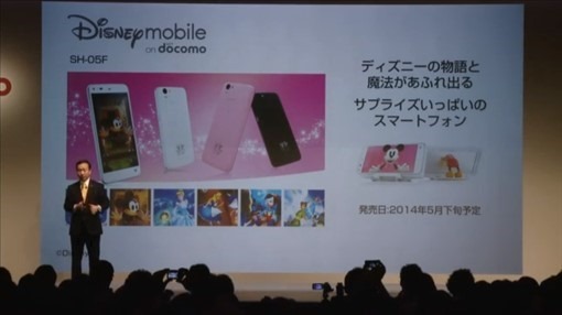 docomo2014SummerModel_14