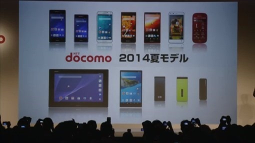 docomo2014SummerModel_6