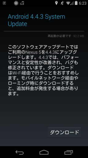 Android4.4.3SystemUpdateOTA_sh
