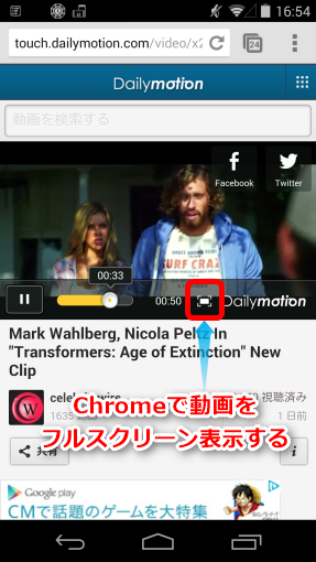 CastUstreamToTVWithChromecast_1_sh