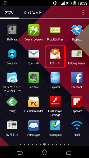 DisablesNotificationOfMMSInHangout_9_sh