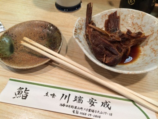 KawabataYasunariReview_16_sh_sh