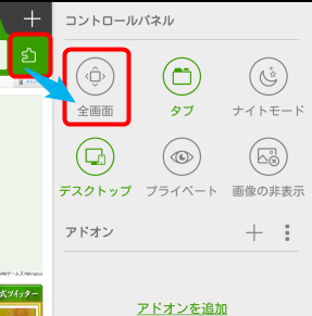 KitKatDolphinBrowserFlashPlayer_107_sh