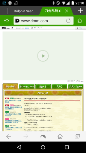KitKatDolphinBrowserFlashPlayer_108_sh