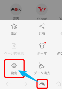 KitKatDolphinBrowserFlashPlayer_115_sh