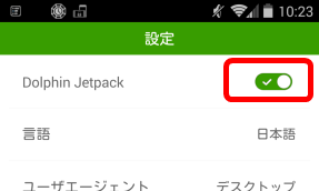 KitKatDolphinBrowserFlashPlayer_2_sh