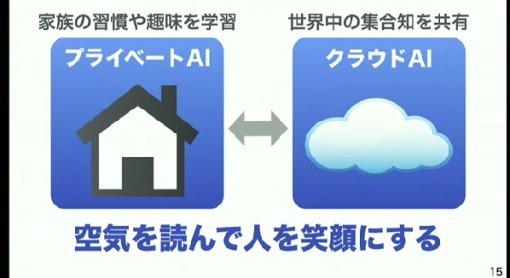 SoftBankRobotPepper_39_sh