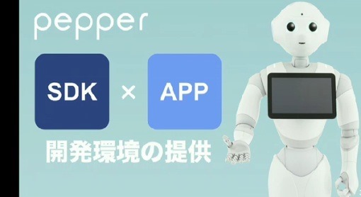 SoftBankRobotPepper_52_sh