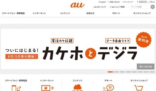 auFixedRateFee2014_1_sh