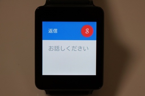 AndroidWearLGGWatchReview_15_sh