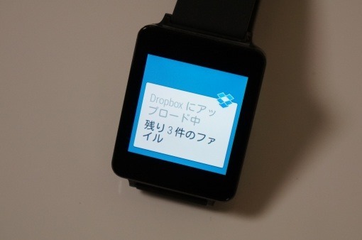 AndroidWearLGGWatchReview_16_sh