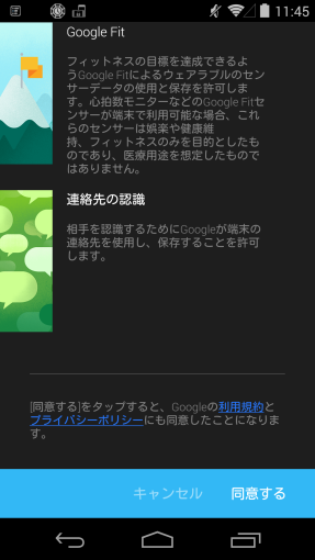AndroidWearLGGWatchReview_19_sh