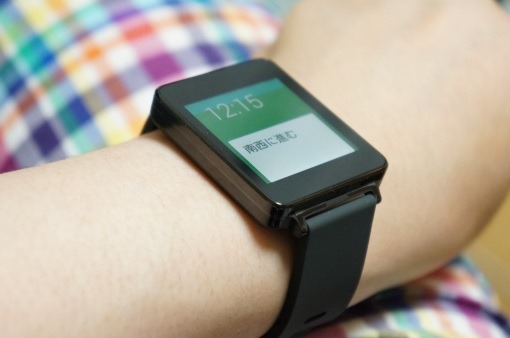 AndroidWearLGGWatchReview_1_sh