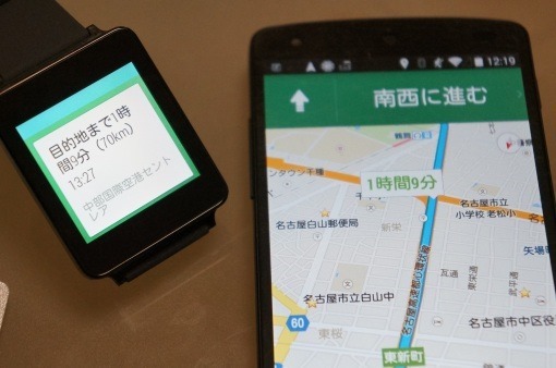 AndroidWearLGGWatchReview_3_sh