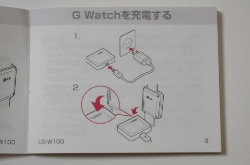 AndroidWearLGGWatchReview_46_sh