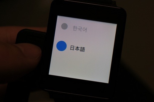 AndroidWearLGGWatchReview_48_sh