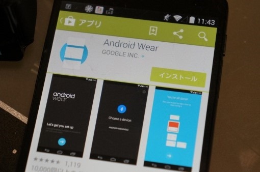 AndroidWearLGGWatchReview_51_sh