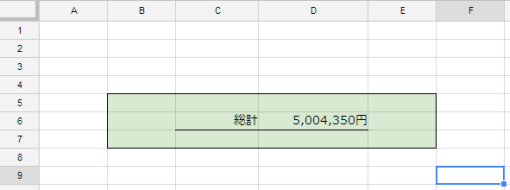 DisappearsGridLinesOnGoogleSheets_2_sh