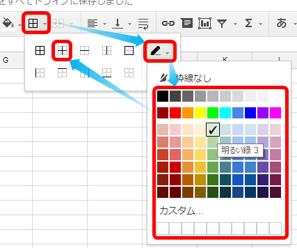 DisappearsGridLinesOnGoogleSheets_3_sh