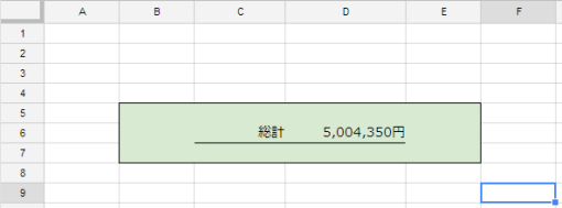 DisappearsGridLinesOnGoogleSheets_4_sh