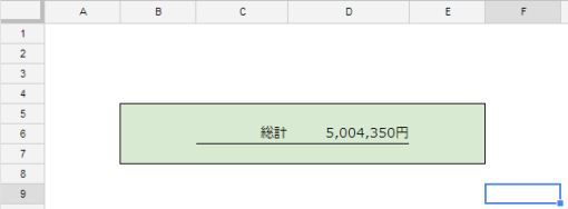DisappearsGridLinesOnGoogleSheets_5_sh