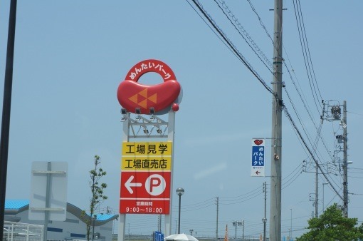 MentaiParkKanefuku_56_sh
