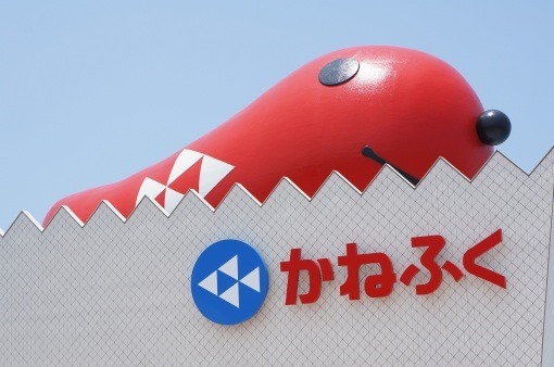 MentaiParkKanefuku_62_sh