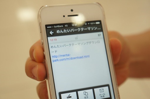 MentaiParkKanefuku_72_sh