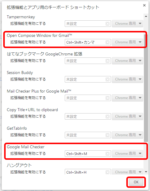 OpenGmailFromChromeInSingleStep_2