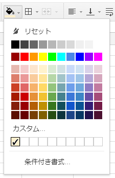 PickAColorFromCellBackgroundAtGoogleSheet_1
