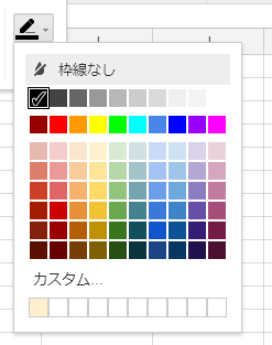 PickAColorFromCellBackgroundAtGoogleSheet_4