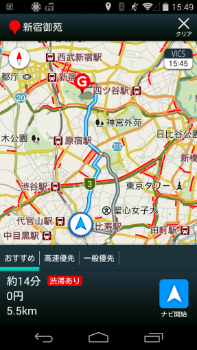 YahooCarNavigationReleased_2_sh