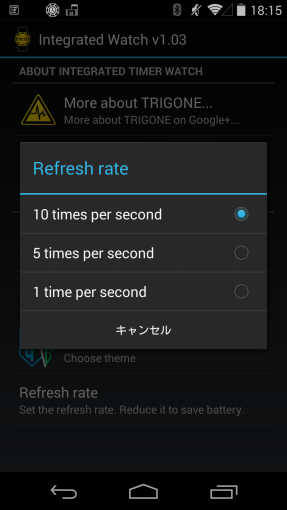 IngressIntegratedWatchForAndroidWear_26_sh