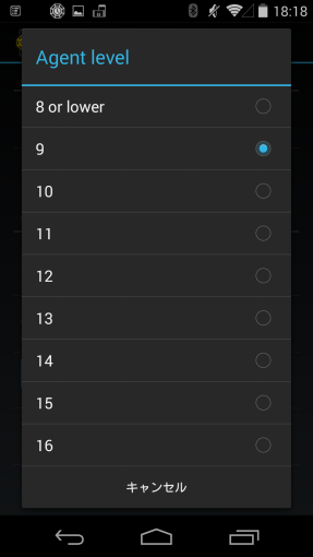 IngressIntegratedWatchForAndroidWear_27_sh