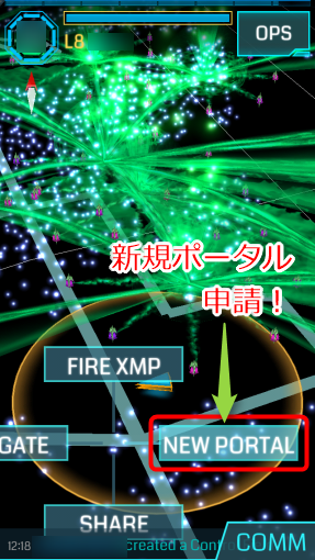 IngressNewPortalSubmit_2_sh