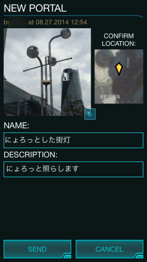 IngressNewPortalSubmit_5_sh