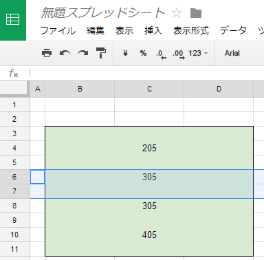 InsertCopiedCellsInGoogleSheet_2