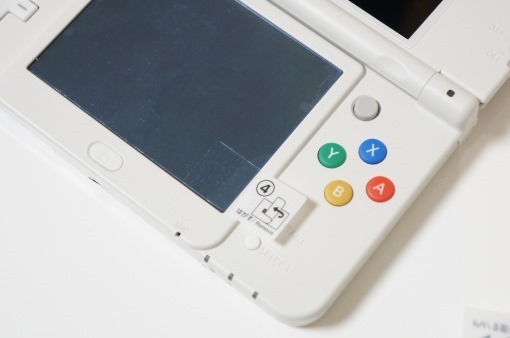 New3DSScreenProtectionSheet_10_sh
