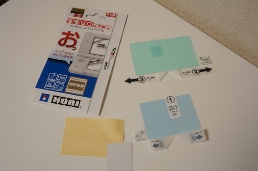 New3DSScreenProtectionSheet_6_sh