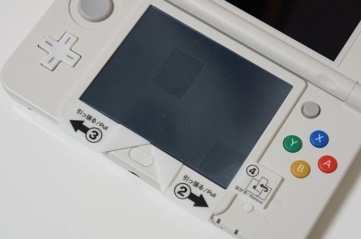 New3DSScreenProtectionSheet_8_sh