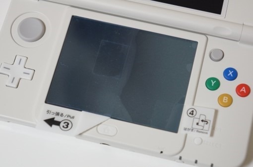 New3DSScreenProtectionSheet_9_sh