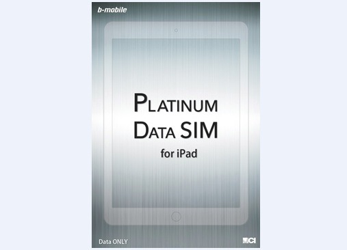 bMobilePlatinumDataSIMForIPad_sh