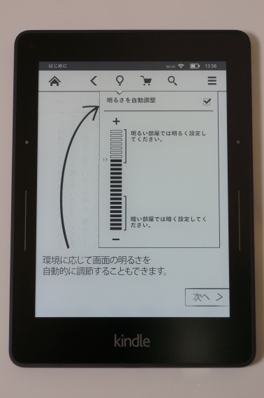 KindleVoyage2014Review_29_sh