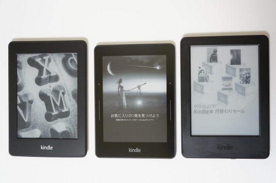 KindleVoyage2014Review_32_sh