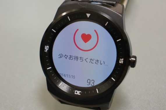 LGGWatchRReview_14_sh