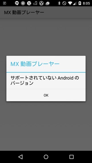 MXMoviePlayerLollipop_1_sh