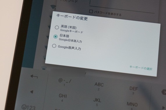 Nexus9Review_48_sh