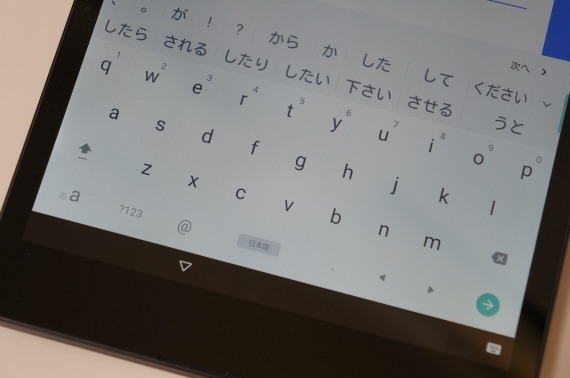 Nexus9Review_70_sh