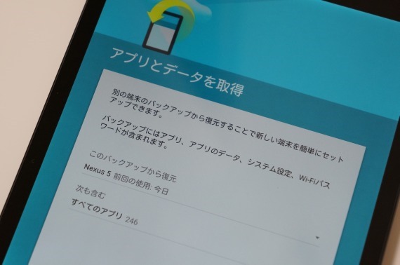 Nexus9Review_72_sh